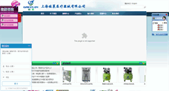 Desktop Screenshot of greeloy.com